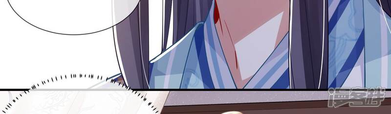 《反派宠妃太难当》第50话 奔放的霍水回来了？ 第47页