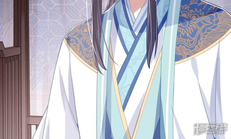 《反派宠妃太难当》第50话 奔放的霍水回来了？ 第49页