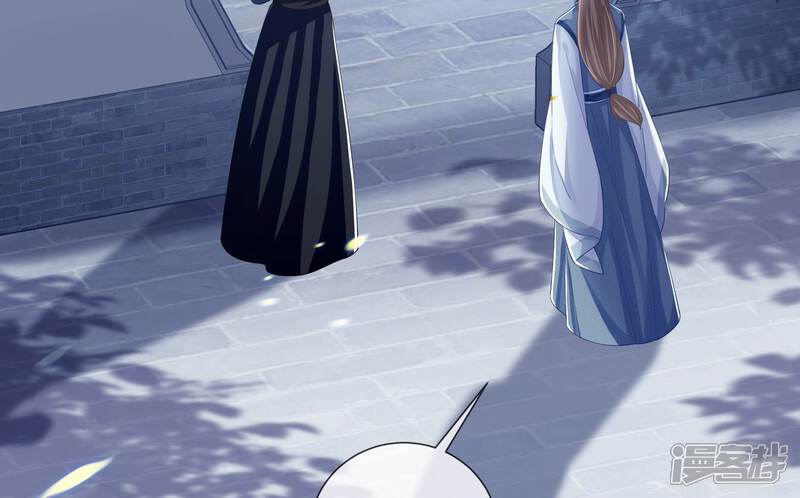 《反派宠妃太难当》第50话 奔放的霍水回来了？ 第57页