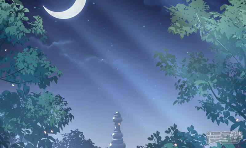 《反派宠妃太难当》第50话 奔放的霍水回来了？ 第5页