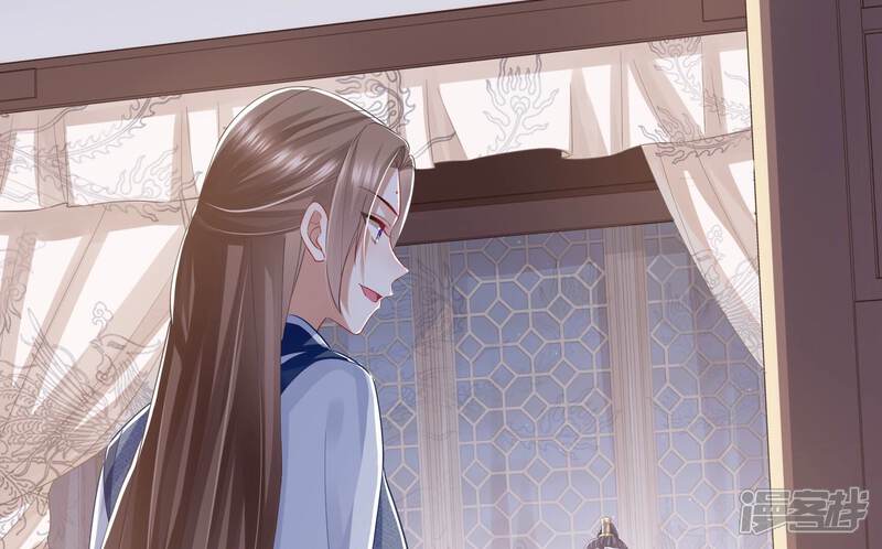 《反派宠妃太难当》第50话 奔放的霍水回来了？ 第65页