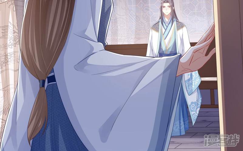 《反派宠妃太难当》第50话 奔放的霍水回来了？ 第66页