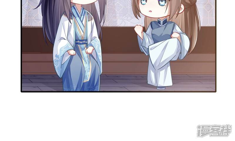 《反派宠妃太难当》第50话 奔放的霍水回来了？ 第80页