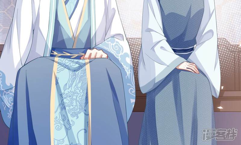 《反派宠妃太难当》第50话 奔放的霍水回来了？ 第84页