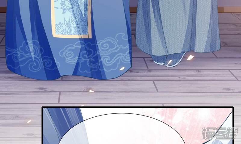 《反派宠妃太难当》第50话 奔放的霍水回来了？ 第85页