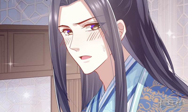 《反派宠妃太难当》第50话 奔放的霍水回来了？ 第90页