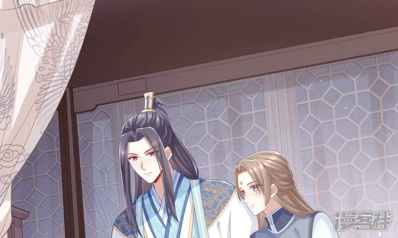《反派宠妃太难当》第50话 奔放的霍水回来了？ 第94页
