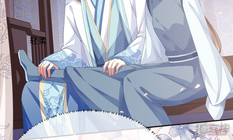 《反派宠妃太难当》第50话 奔放的霍水回来了？ 第95页