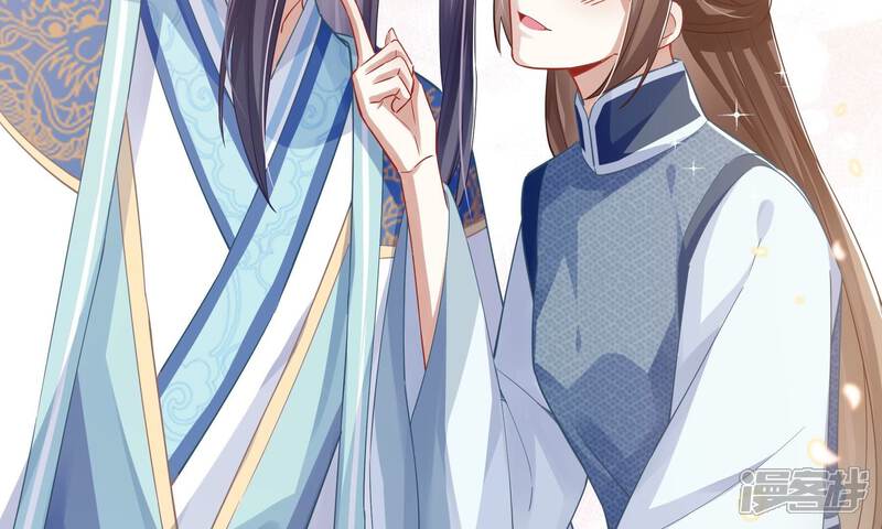 《反派宠妃太难当》第50话 奔放的霍水回来了？ 第98页