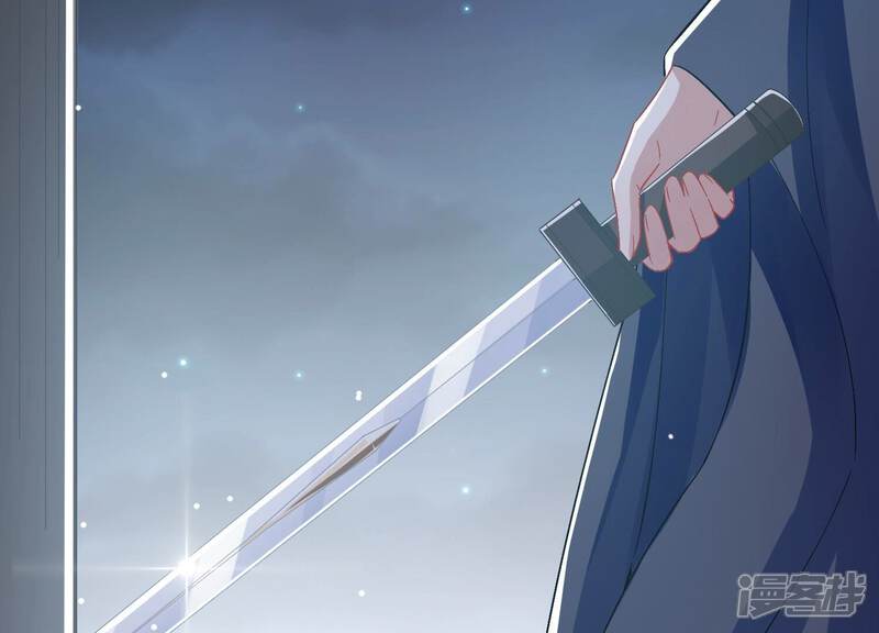 《反派宠妃太难当》第52话 刺杀 第30页