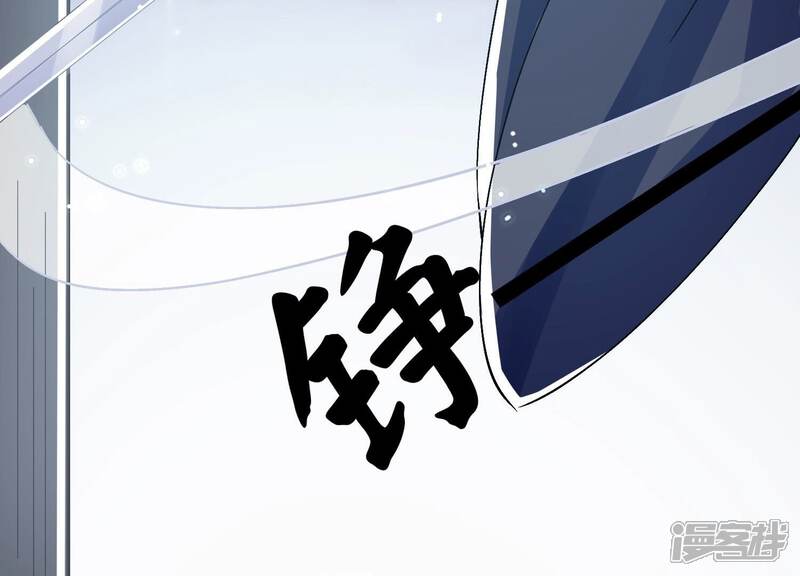 《反派宠妃太难当》第52话 刺杀 第31页