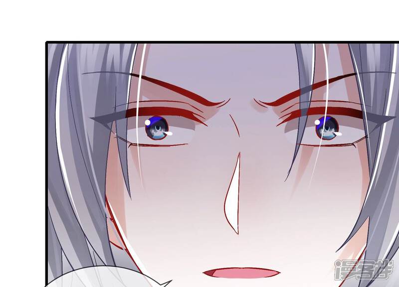 《反派宠妃太难当》第52话 刺杀 第51页