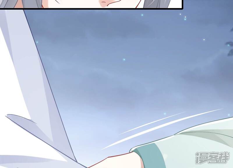 《反派宠妃太难当》第52话 刺杀 第64页