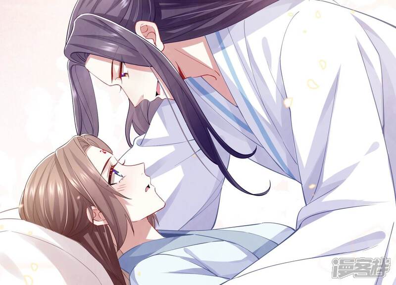 《反派宠妃太难当》第51话 苦肉计 第11页