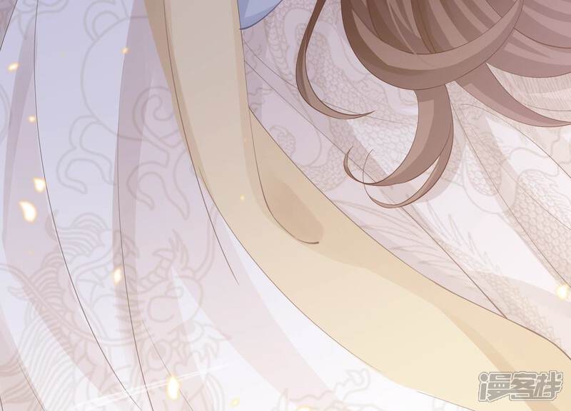 《反派宠妃太难当》第51话 苦肉计 第17页