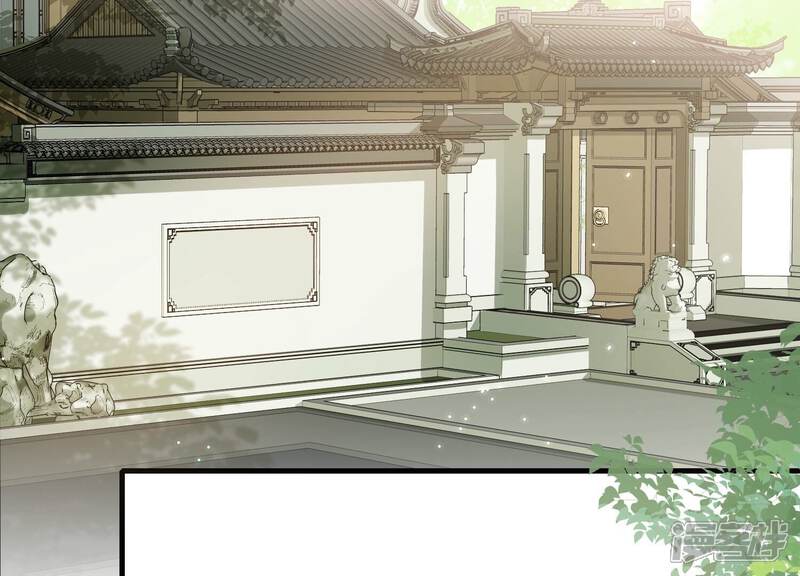 《反派宠妃太难当》第51话 苦肉计 第21页