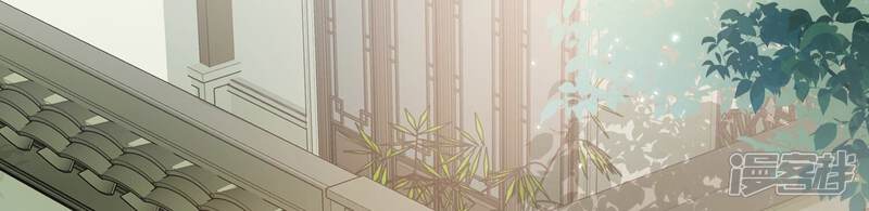 《反派宠妃太难当》第51话 苦肉计 第23页