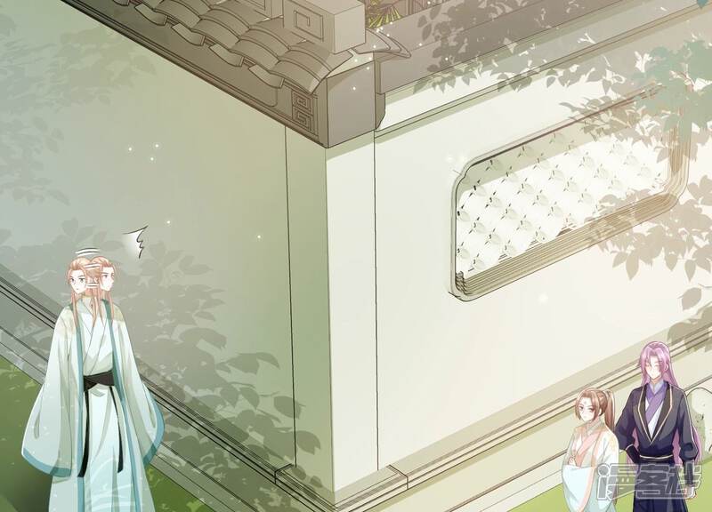 《反派宠妃太难当》第51话 苦肉计 第24页