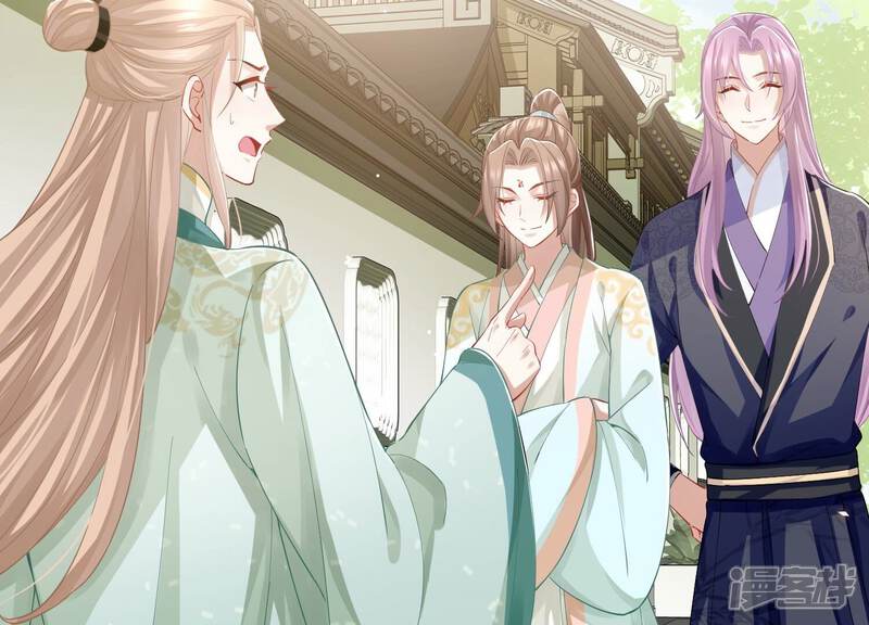 《反派宠妃太难当》第51话 苦肉计 第26页