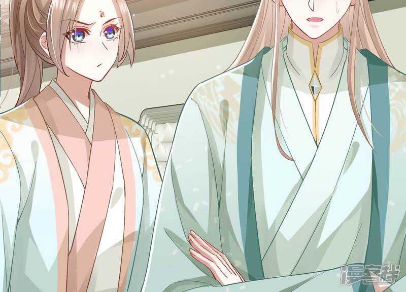 《反派宠妃太难当》第51话 苦肉计 第36页