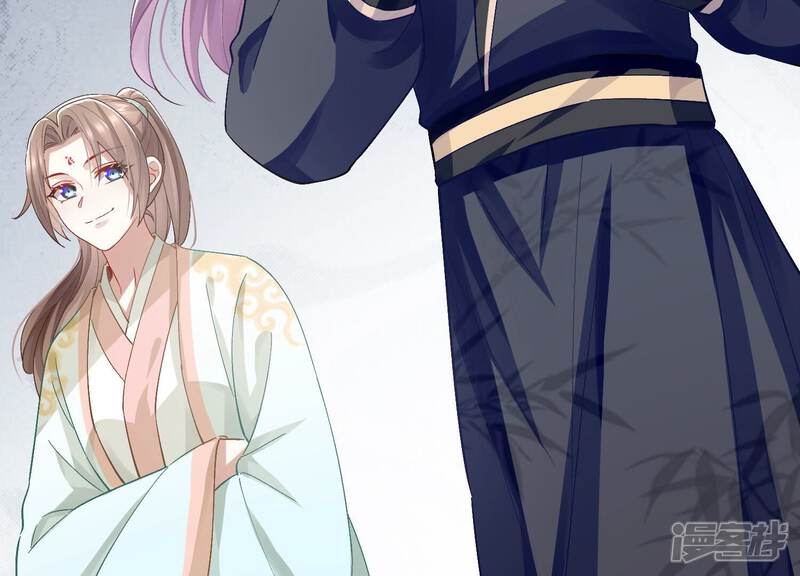《反派宠妃太难当》第51话 苦肉计 第44页