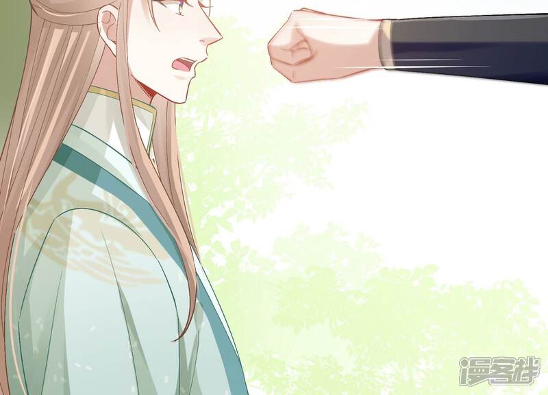 《反派宠妃太难当》第51话 苦肉计 第49页