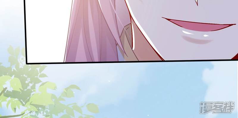 《反派宠妃太难当》第51话 苦肉计 第51页