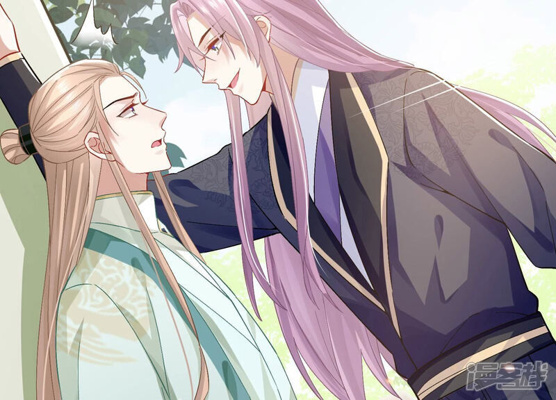《反派宠妃太难当》第51话 苦肉计 第53页