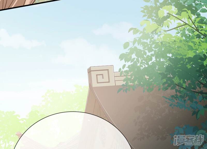 《反派宠妃太难当》第51话 苦肉计 第58页