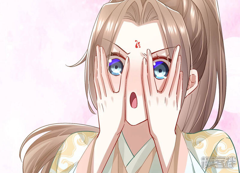 《反派宠妃太难当》第51话 苦肉计 第62页