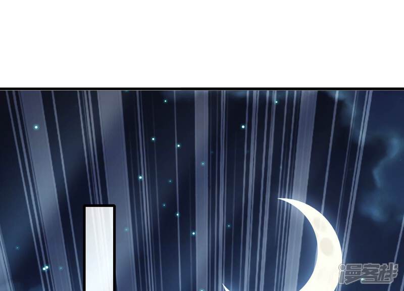 《反派宠妃太难当》第51话 苦肉计 第72页