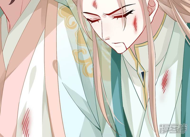 《反派宠妃太难当》第51话 苦肉计 第79页