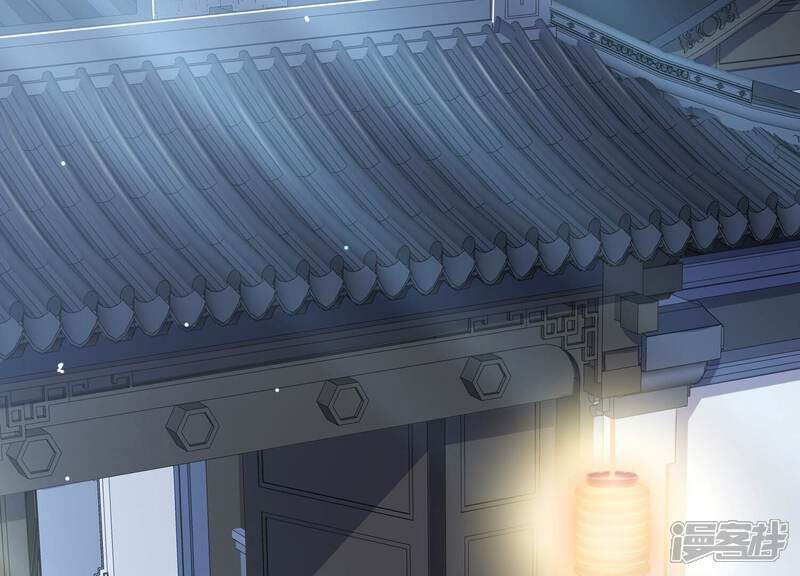 《反派宠妃太难当》第51话 苦肉计 第81页