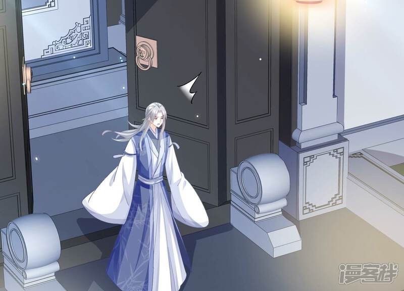 《反派宠妃太难当》第51话 苦肉计 第82页