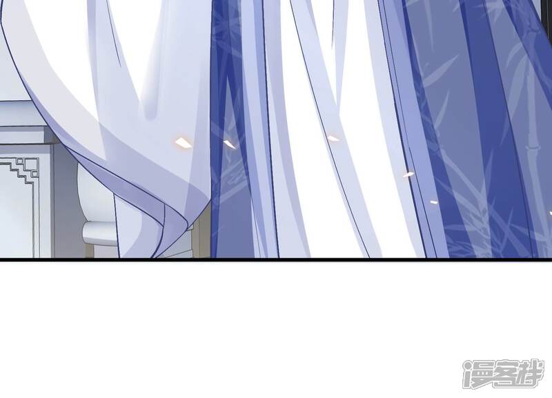 《反派宠妃太难当》第51话 苦肉计 第93页
