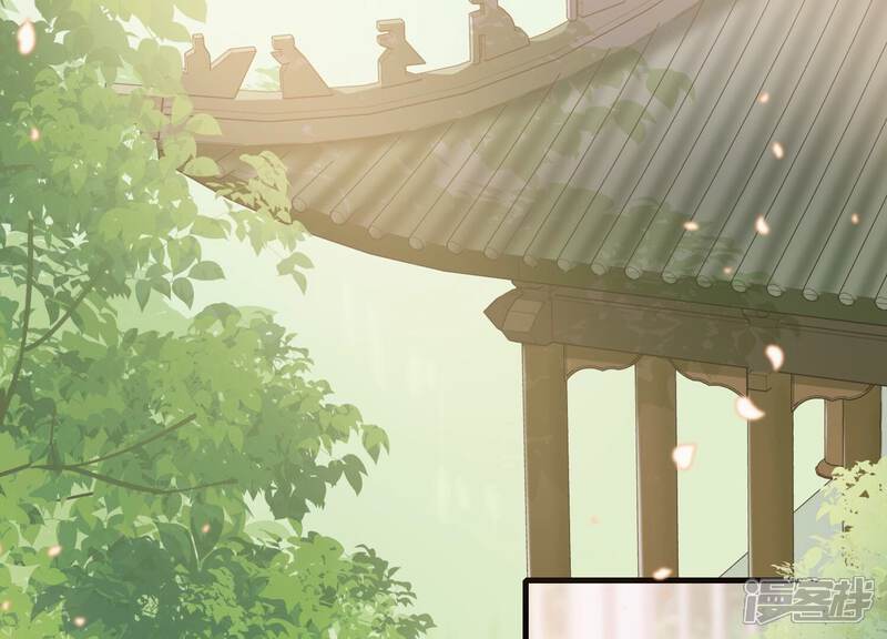 《反派宠妃太难当》第53话 真相大白 第12页
