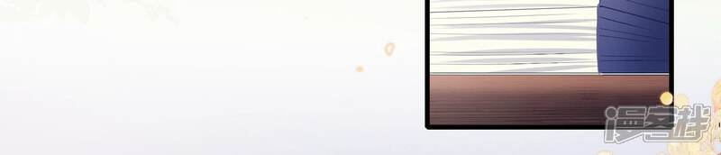 《反派宠妃太难当》第53话 真相大白 第14页