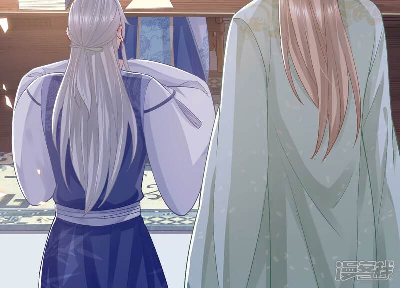 《反派宠妃太难当》第53话 真相大白 第16页