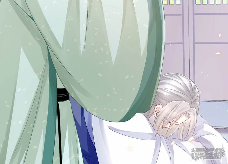《反派宠妃太难当》第53话 真相大白 第22页