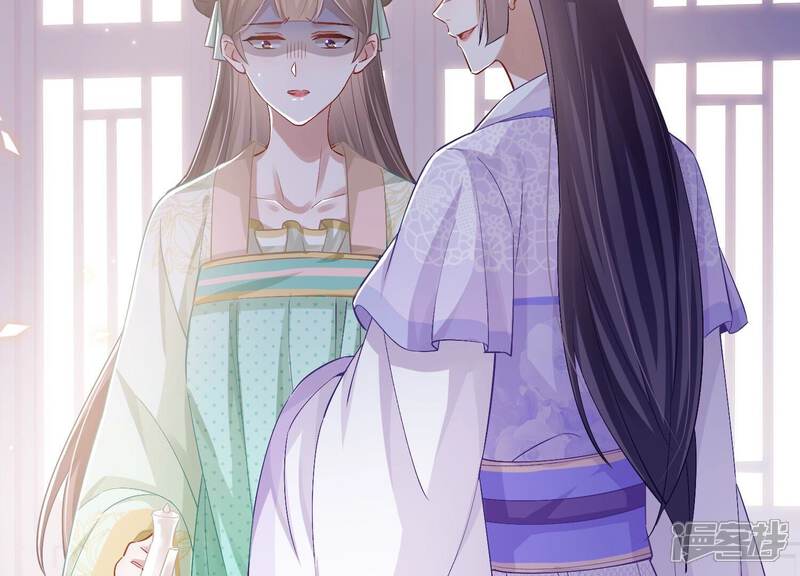 《反派宠妃太难当》第53话 真相大白 第42页