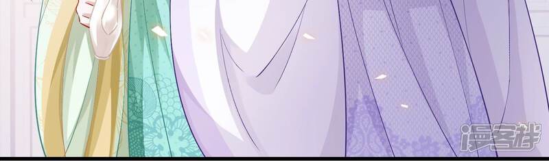《反派宠妃太难当》第53话 真相大白 第43页