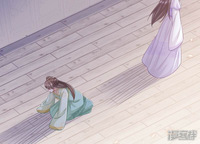 《反派宠妃太难当》第53话 真相大白 第53页