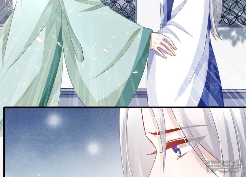 《反派宠妃太难当》第53话 真相大白 第6页