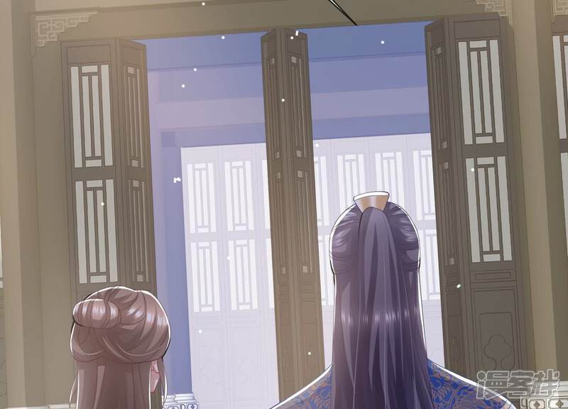 《反派宠妃太难当》第54话 畏罪自杀 第11页