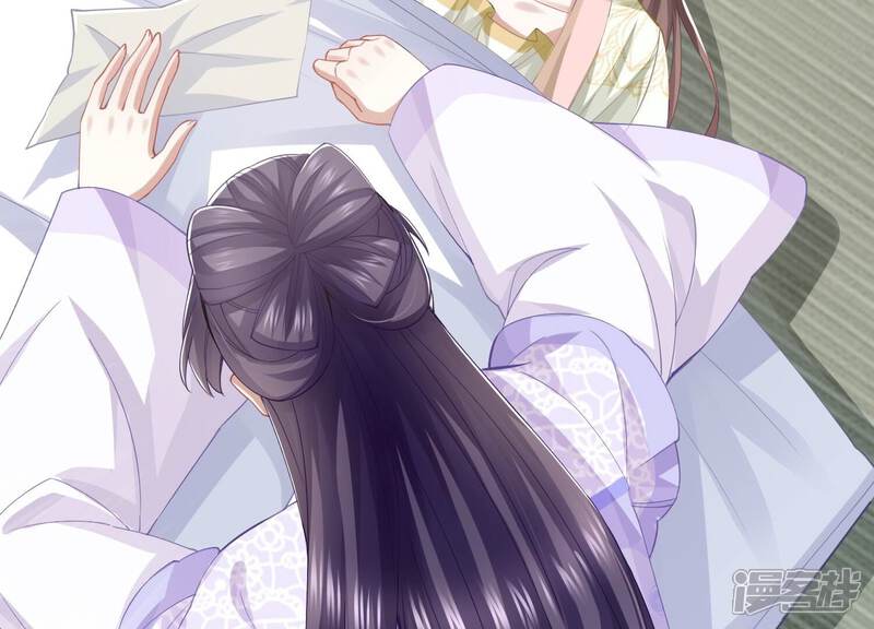 《反派宠妃太难当》第54话 畏罪自杀 第15页
