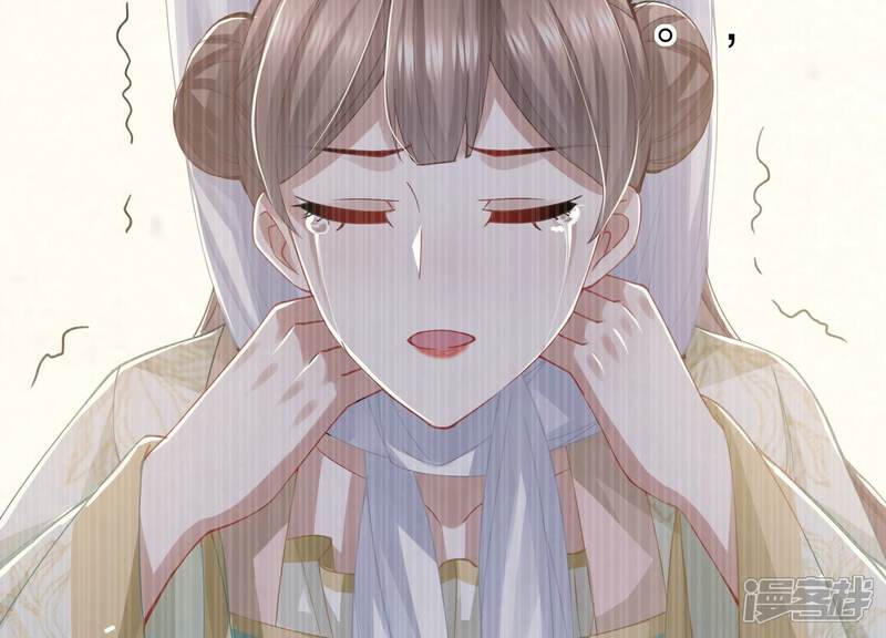 《反派宠妃太难当》第54话 畏罪自杀 第35页