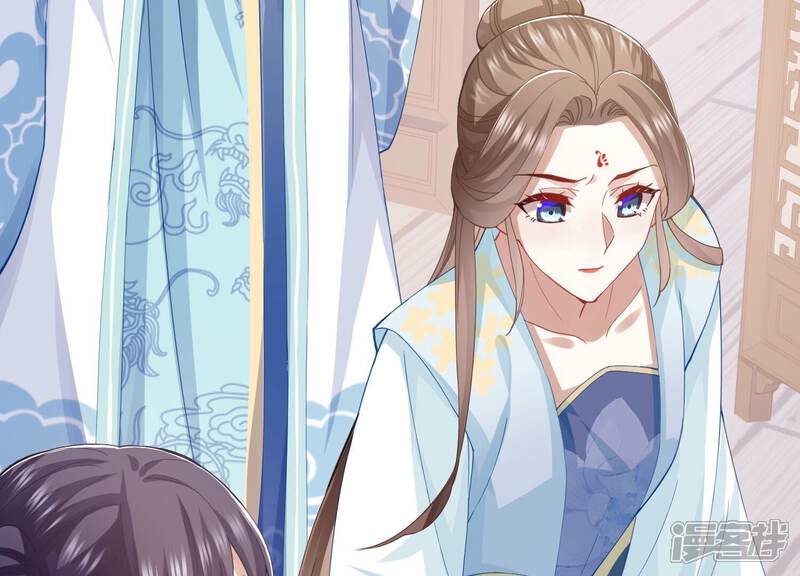 《反派宠妃太难当》第54话 畏罪自杀 第40页