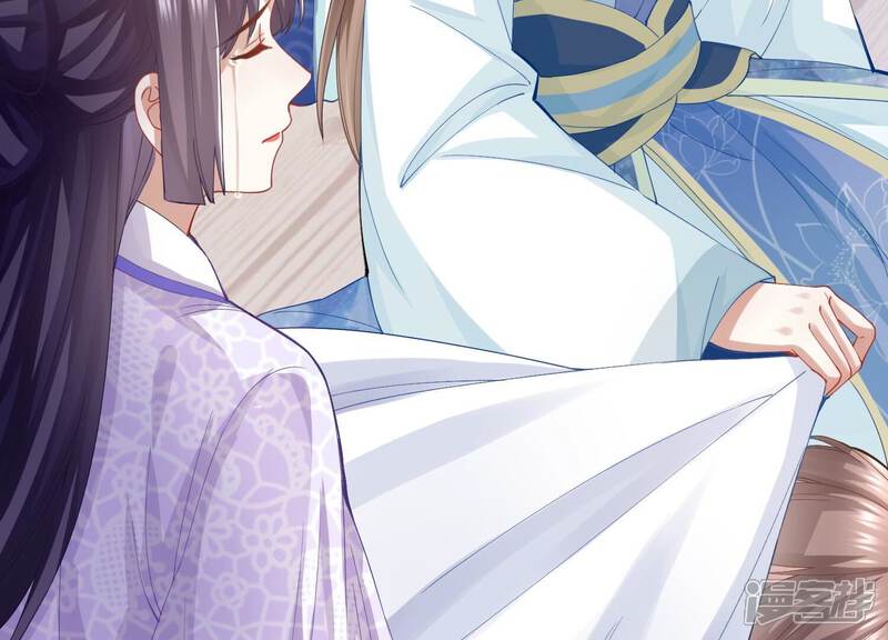 《反派宠妃太难当》第54话 畏罪自杀 第41页