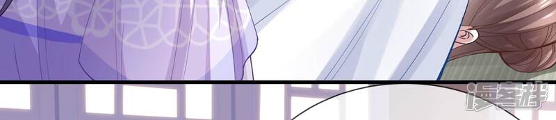 《反派宠妃太难当》第54话 畏罪自杀 第42页