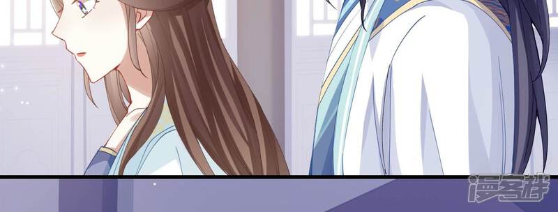 《反派宠妃太难当》第54话 畏罪自杀 第46页